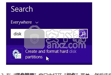 TrueCrypt(动态加密驱动器管理系统)