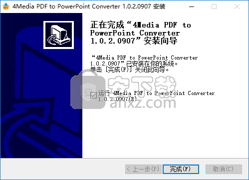 4Media PDF to PowerPoint Converter(PDF转PPT转换器)