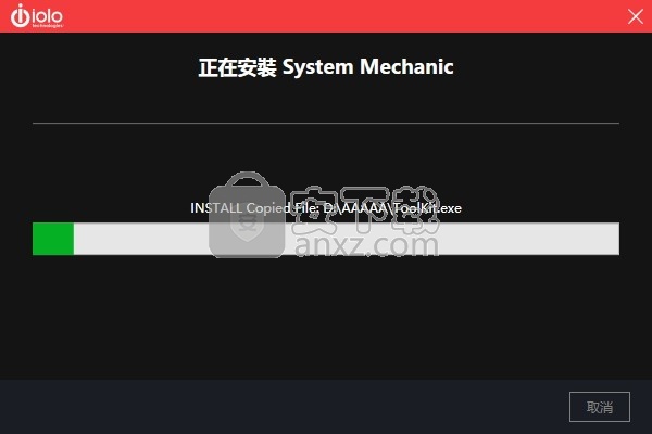 System Mechanic Ultimate Defense(系统技师终极防御)