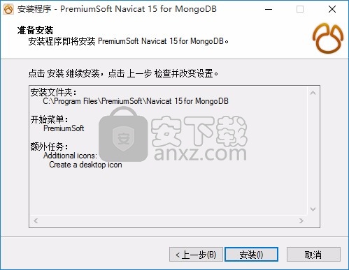 Navicat 15 for MongoDB中文