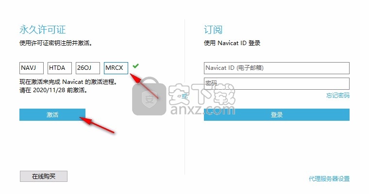 Navicat 15 for MongoDB中文