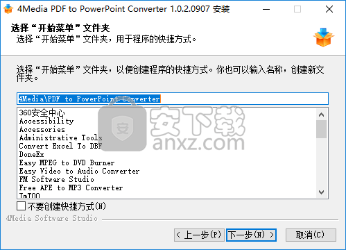 4Media PDF to PowerPoint Converter(PDF转PPT转换器)