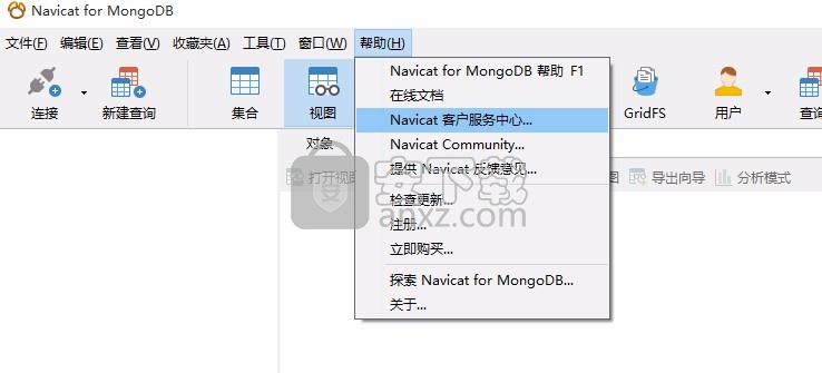 Navicat 15 for MongoDB中文