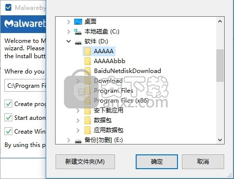 Windows Firewall Control(Windows防火墙管理工具)