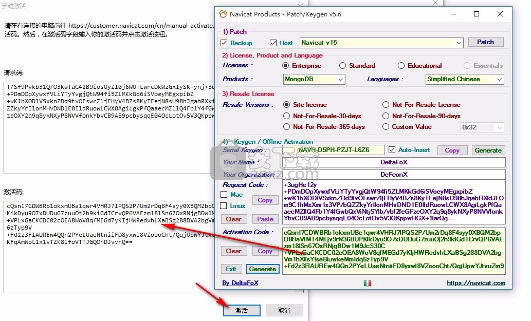 Navicat 15 for MongoDB中文