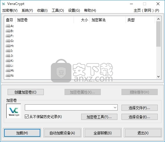 VeraCrypt(多功能磁盘加密软件)