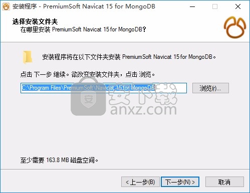 Navicat 15 for MongoDB中文