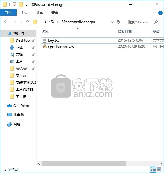 Steganos Password Manager(多功能密码管理器)