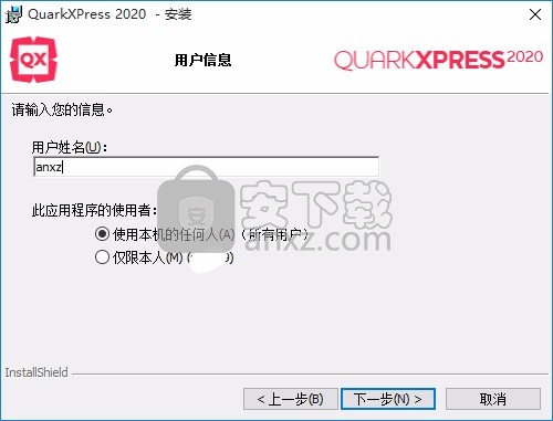 QuarkXPress 2020