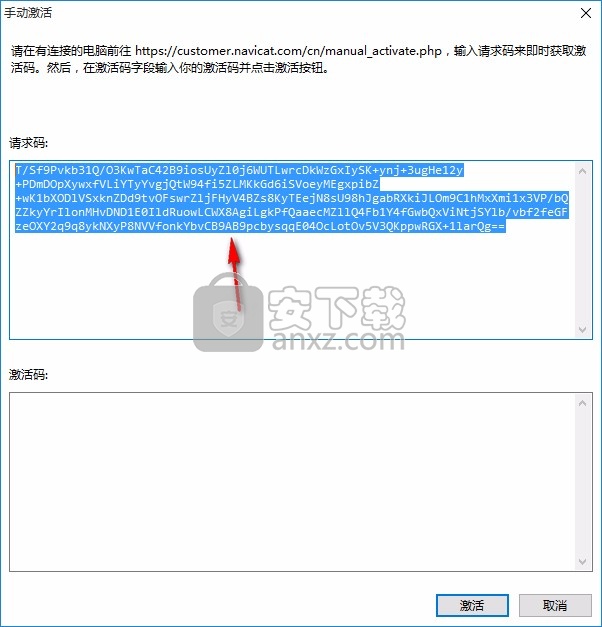 Navicat 15 for MongoDB中文