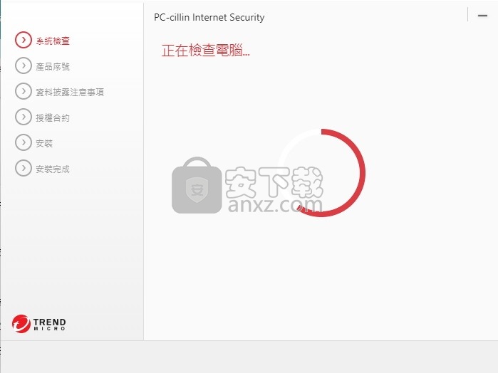 Trend Micro Internet Security(多功能科技互联网安全工具)