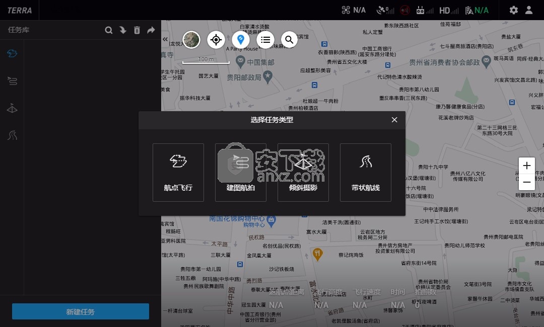 大疆智图(DJI Terra)