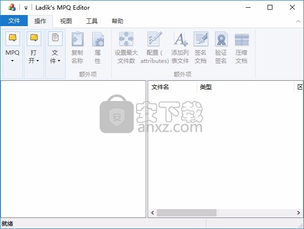 mpqeditor(暴雪游戏修改器)