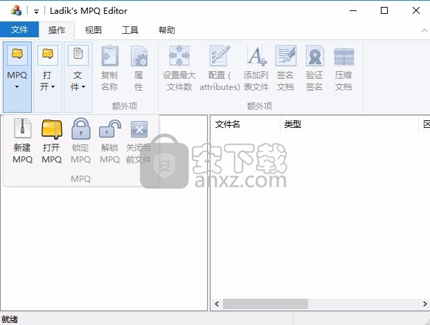 mpqeditor(暴雪游戏修改器)