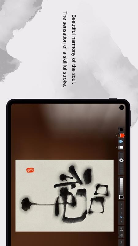 Zen Brush 3(4)