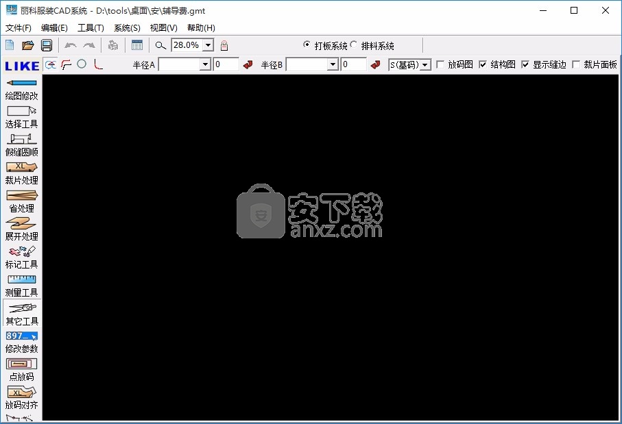 丽科服装CAD软件