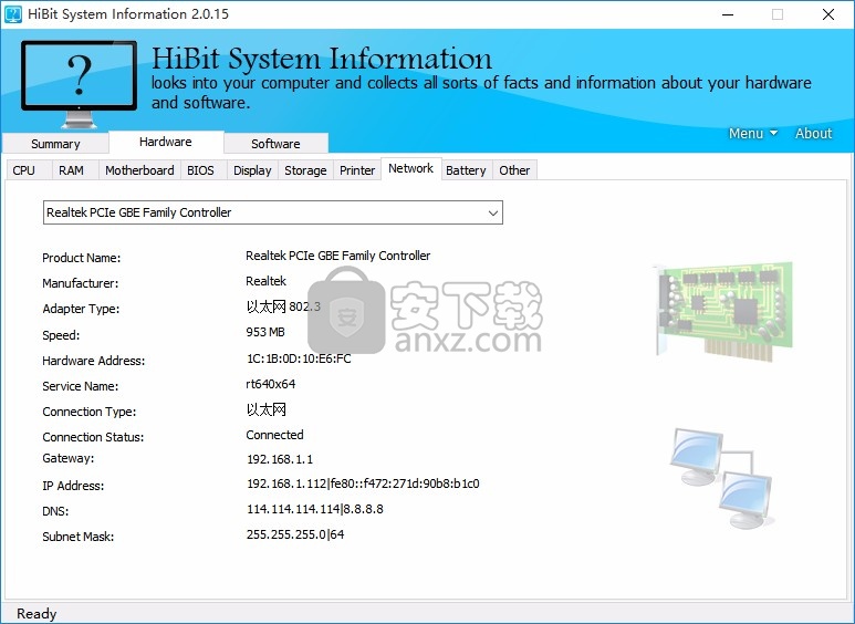 HiBit system information单文件版