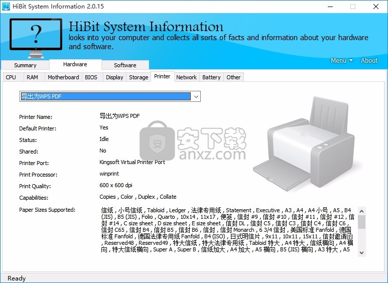 HiBit system information单文件版