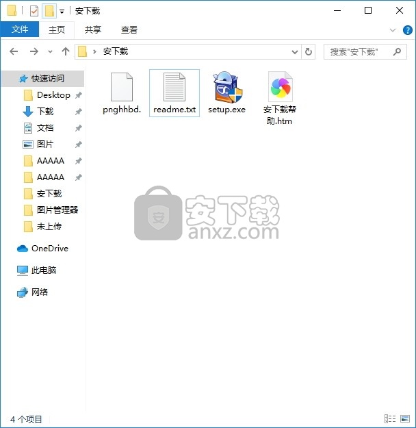 CommView(多合一网络监视器与数据包嗅探器/分析器)