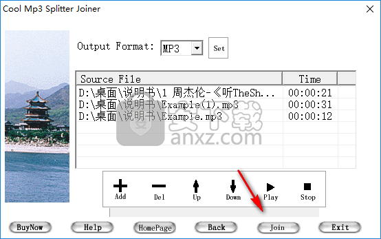 Cool Mp3 Splitter Joiner(mp3音频分割合并工具)