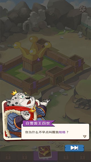 放置动物王国