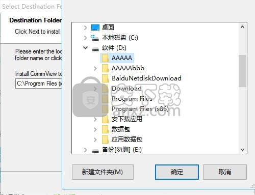 CommView(多合一网络监视器与数据包嗅探器/分析器)