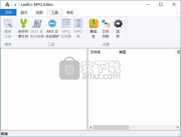 mpqeditor(暴雪游戏修改器)