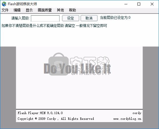 flash game master(flash游戏修改大师)