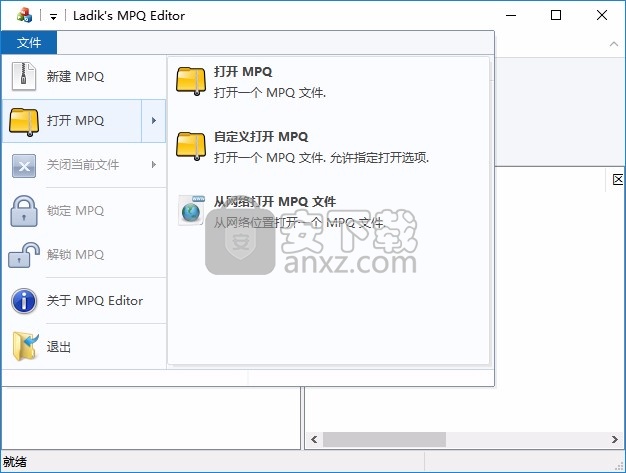 mpqeditor(暴雪游戏修改器)