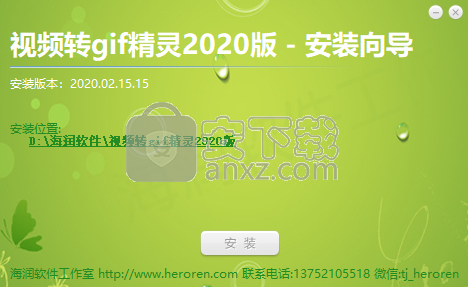 视频转Gif精灵