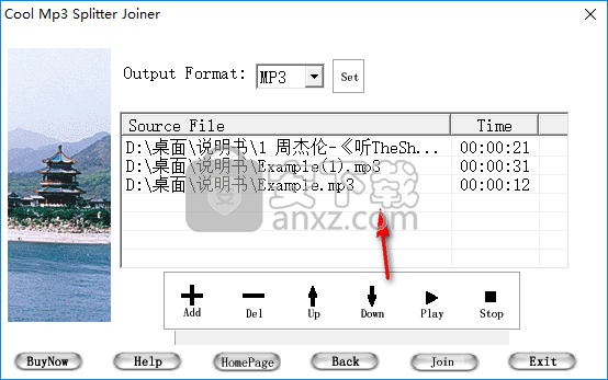 Cool Mp3 Splitter Joiner(mp3音频分割合并工具)