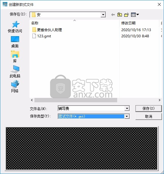 丽科服装CAD软件