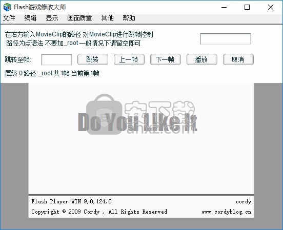 flash game master(flash游戏修改大师)