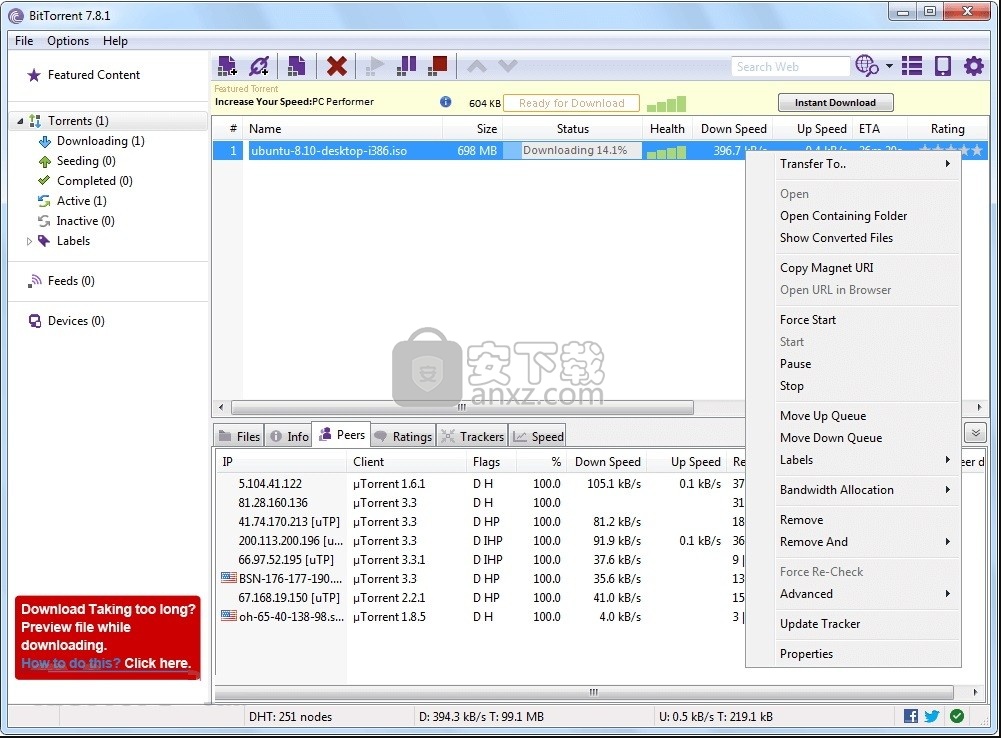 BitTorrent(多功能网络通信协议)