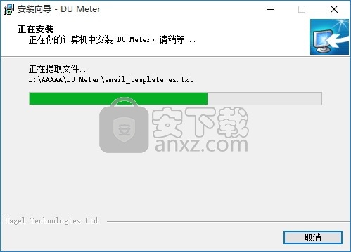 DU Meter(多功能Internet使用情况监视器)