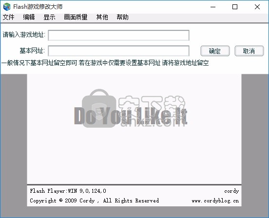 flash game master(flash游戏修改大师)