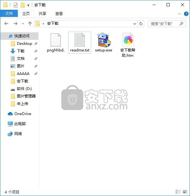 CommView for WiFi(无线网络监视器与分析器)