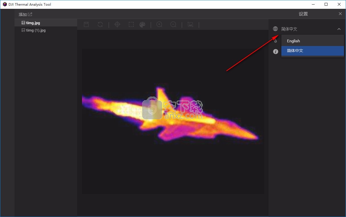 大疆红外热分析工具(DJI Thermal Analysis Tool)