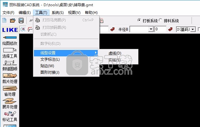 丽科服装CAD软件