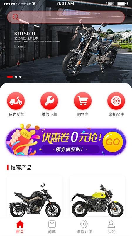 千里驹广西台州app开发