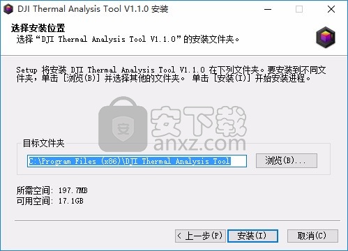 大疆红外热分析工具(DJI Thermal Analysis Tool)