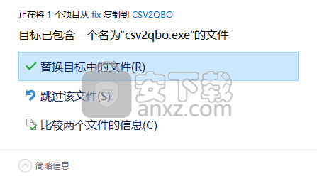 CSV2QBO(CSV转QBO格式工具)