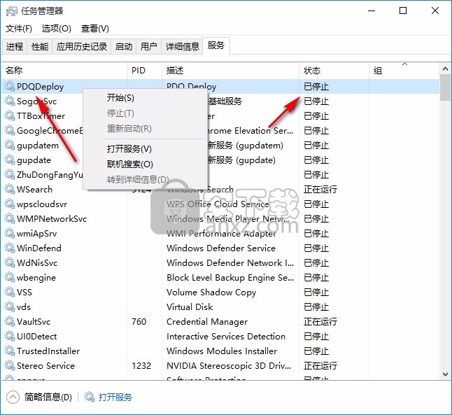 pdq deploy 19(软件部署工具)