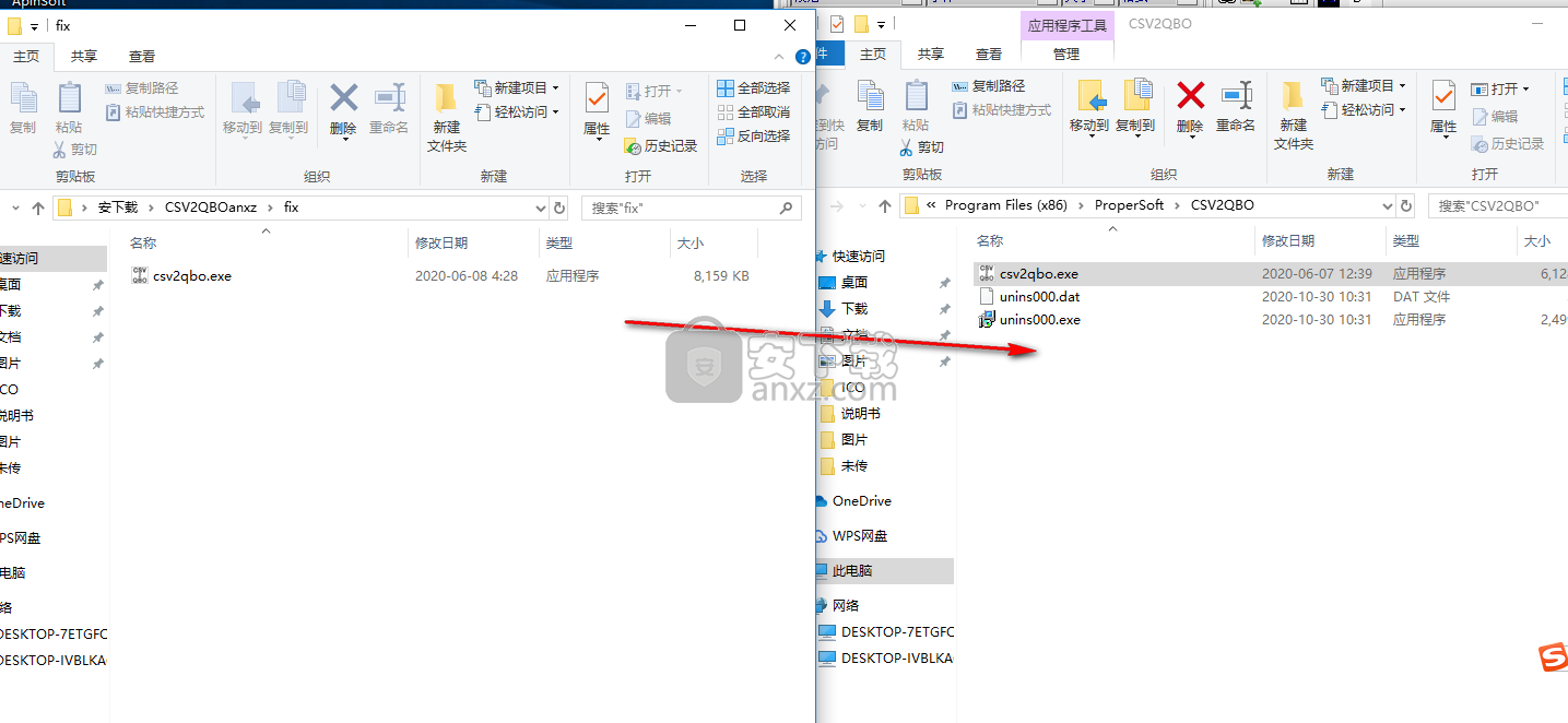 CSV2QBO(CSV转QBO格式工具)