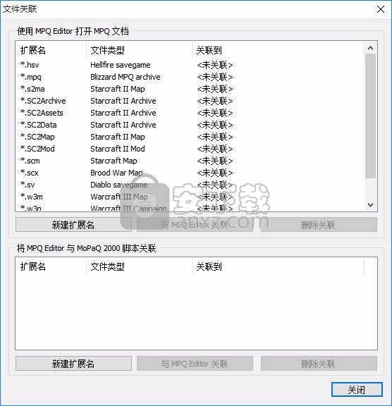 mpqeditor(暴雪游戏修改器)