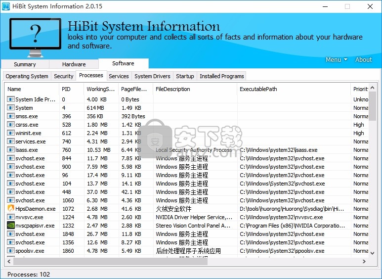 HiBit system information单文件版