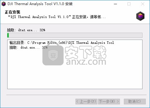 大疆红外热分析工具(DJI Thermal Analysis Tool)