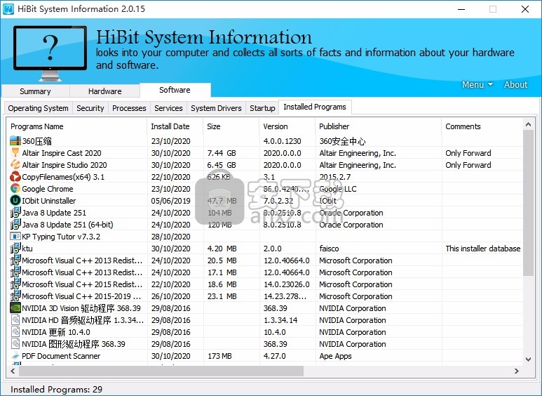 HiBit system information单文件版