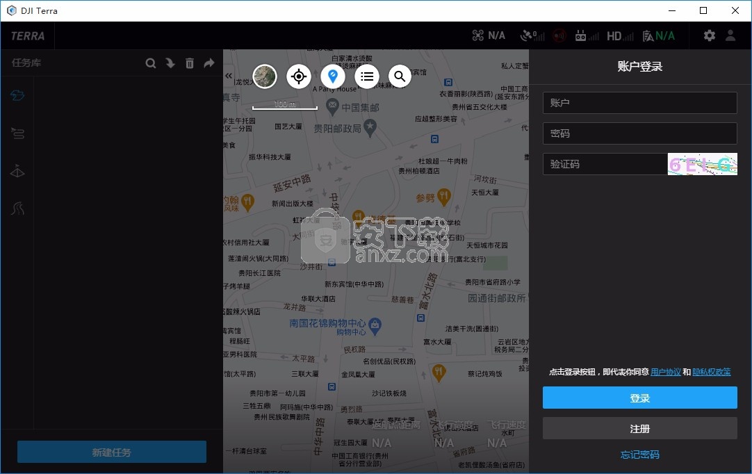 大疆智图(DJI Terra)