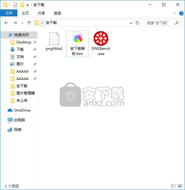 DNS Benchmark(本地与远程DNS名称服务器管理工具)